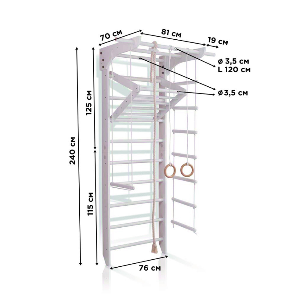 Дитячий білий спортивний куточок «1-Lux 2-240» із мотузковим набором і рукоходом ТМ "SportBaby" (240х81 см), фото 1
