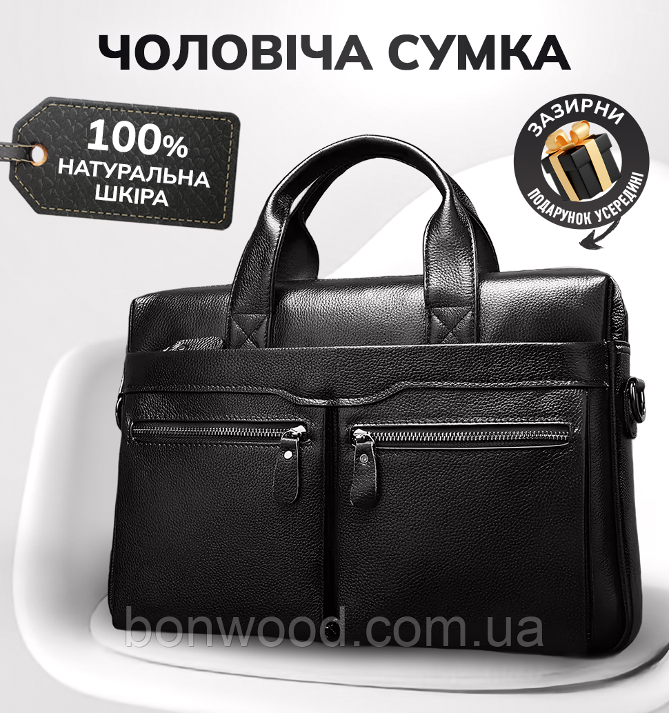 Офисная мужская кожаная сумка для ноутбука и документов Bexhill МК ...