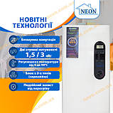 Безшумний електрокотел NEON PRO Plus 3 кВт з насосом та бачком, фото 3
