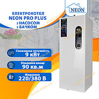 Безшумний електрокотел NEON PRO Plus 9 кВт з насосом та бачком