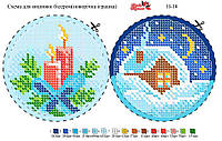 Вишивка бісером Н 014 формат А5