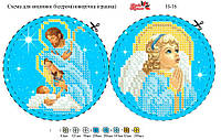 Вишивка бісером Н 016 формат А5