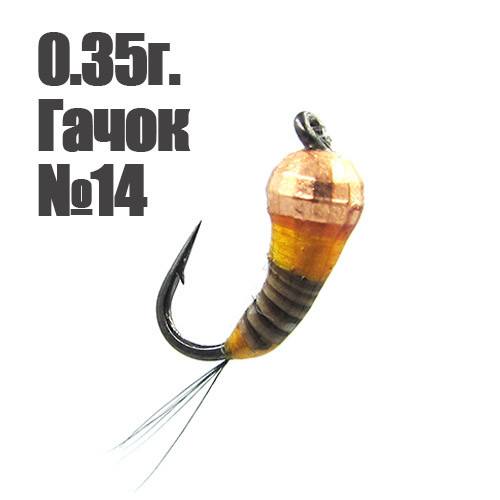 Мормишка вольфрам мідь "Perdigon" 0.35г. гачок №14 Olive