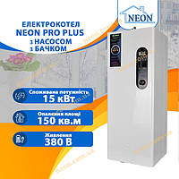 Безшумний електрокотел NEON PRO Plus 15 кВт з насосом та бачком