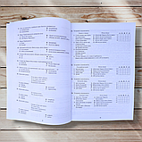 НМТ Українська література Довідник Завдання у форматі НМТ Авт: Авраменко О. Вид: Талант, фото 4