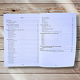 НМТ Українська література Довідник Завдання у форматі НМТ Авт: Авраменко О. Вид: Талант, фото 5