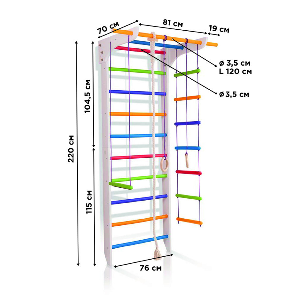 Дитячий кольоровий спортивний куточок «11-Lux 1-220» із мотузковим набором ТМ "SportBaby" (220х81 см), фото 1