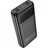 Повербанк Hoco PD65W DB81 30 000mAh Apollo fully compatible Lamp/LCD Black, фото 4