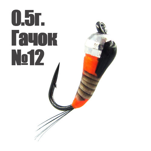 Мормишка вольфрам срібло "Perdigon" 0.5г. гачок №12 Orange