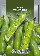 Насіння Боби Хангдалн 10 шт.