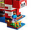 Конструктор Lego Minecraft Грибний будинок 21270, фото 8