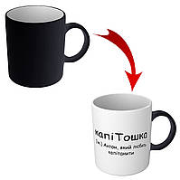 Именная чашка хамелеон с приколом для Антона - КапиТошка Love&Gifts