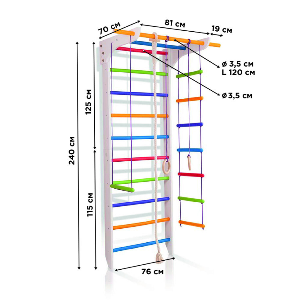 Дитячий кольоровий спортивний куточок «11-Lux 1-240» із мотузковим набором ТМ "SportBaby" (240х81 см), фото 1