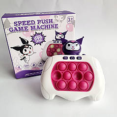Портативна гра Quick Push Pop IT Поп іт антистрес Куромі