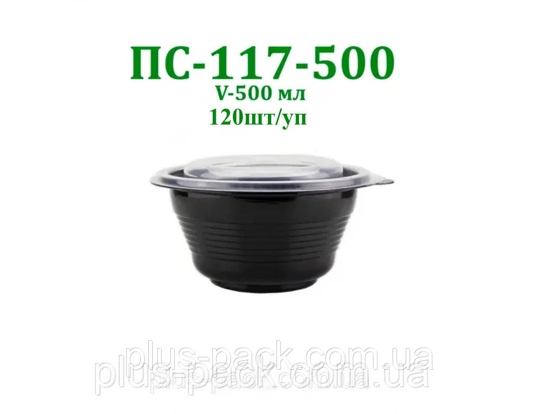 Супниця 500мл (120 штук), фото 1