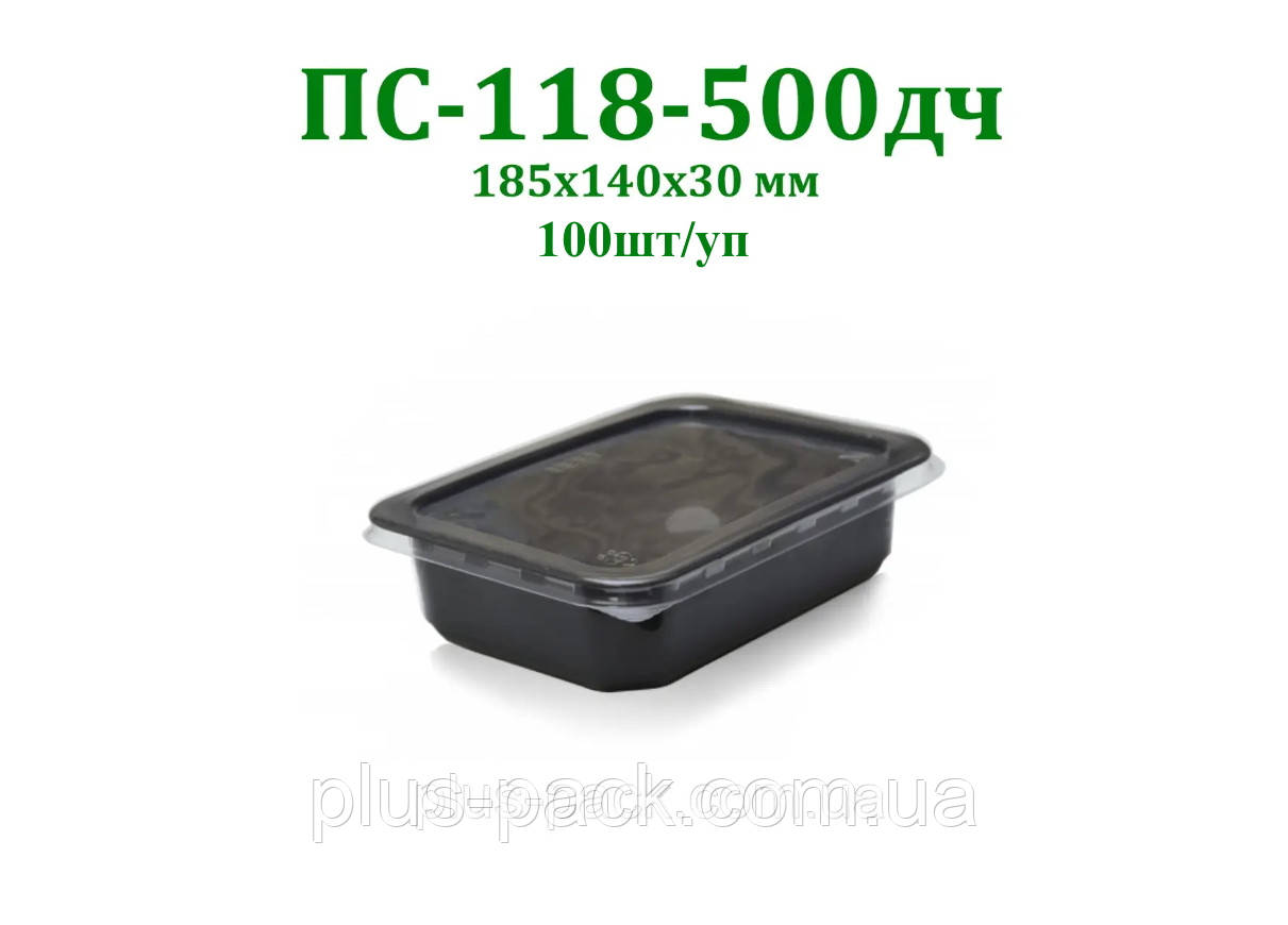 Упаковка ПС-118-500 чорний 500мл, 100шт/уп