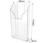 Кишеня для реклами формату єврофлаєр (100х200мм) вертикальна на скотчі, акрилова, фото 4