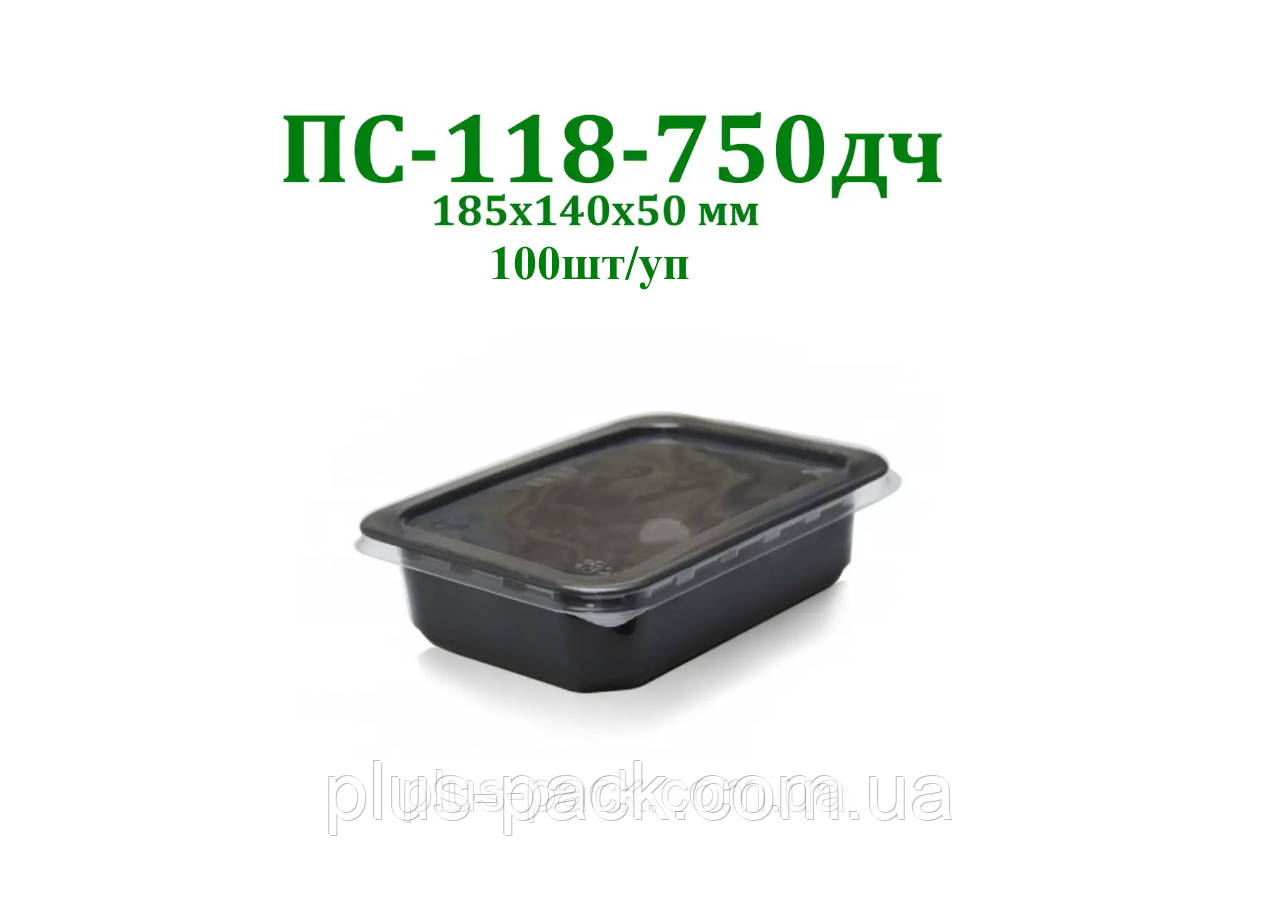 Упаковка ПС-118-750 чорний 750мл, 100шт/уп