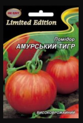 Насіння Томат середньоранній сорт Амурський Тигр 1,5 г НК Еліт