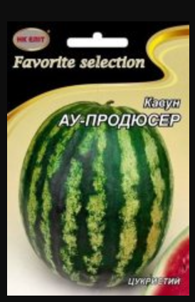 Насіння Кавун ранньостиглий сорт Ау-Продюсер 10 г НК Еліт