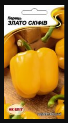Насіння Перець ранньостиглий сорт Злато Скіфів 0,2 г НК Еліт