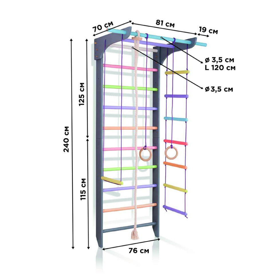 Дитячий кольоровий спортивний куточок «12-Lux 1-240» із мотузковим набором ТМ "SportBaby" (240х81 см), фото 1