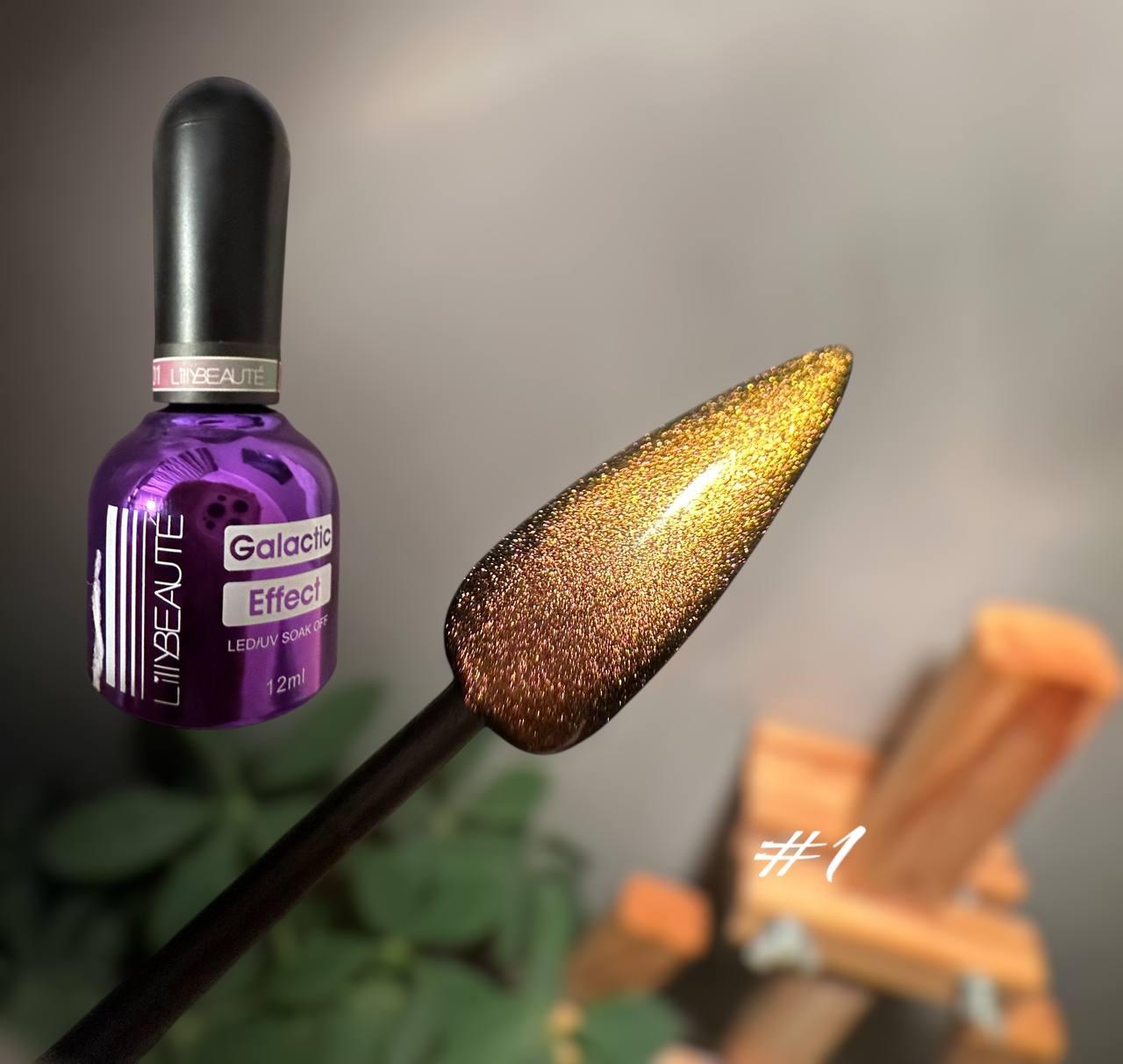Гель-лак магнітний Lilly Beaute Galactic Effect №001, 12 мл