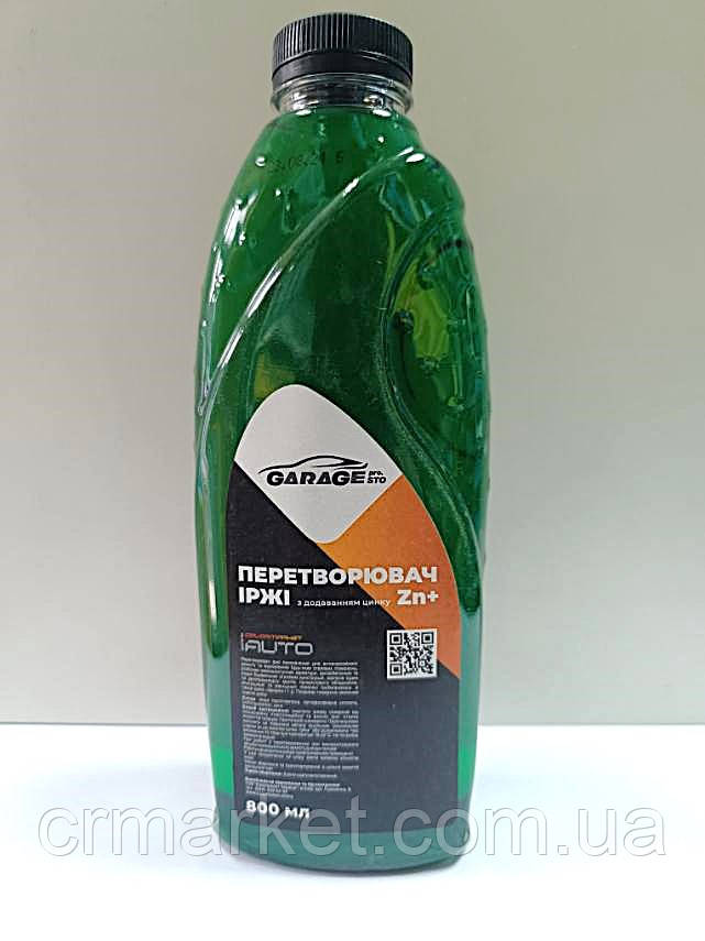Перетворювач іржі Zn+ Garage 0,8л (не потребує змивання), фото 1
