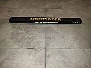 Меч Джедая 85 см - Світловий лазерний меч - Зоряні війни - Безступінчаста зміна кольорів, фото 7
