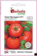 Томат Президент F1 8 шт Садиба Центр