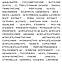 Крем-основа для обличчя "Ультрасяйво" Erborian Glow Cream 15 мл, фото 5