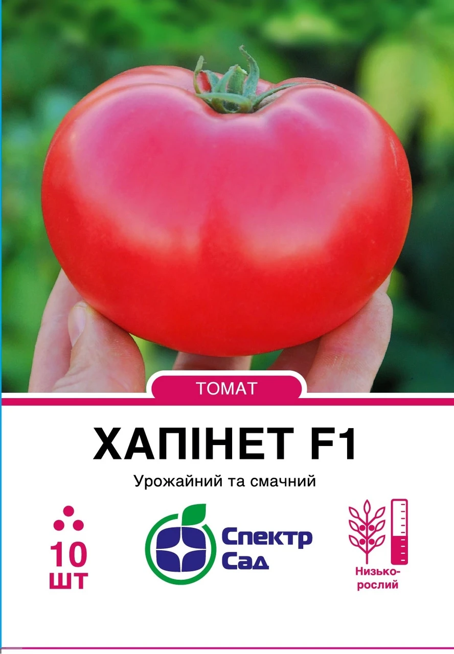 Томат Хапінет F1 кущовий рожевий 10 шт, СПЕКТР