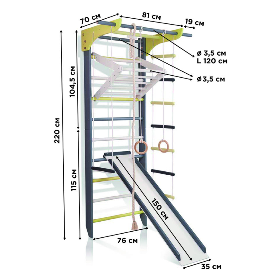Дитячий кольоровий спортивний куточок «2-Lux 3-220» з рукоходом і дошкою для преса ТМ "SportBaby" (220х81 см), фото 1