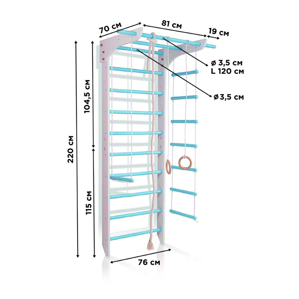 Дитячий кольоровий спортивний куточок «3-Lux 1-220» із мотузковим набором ТМ "SportBaby" (220х81 см), фото 1