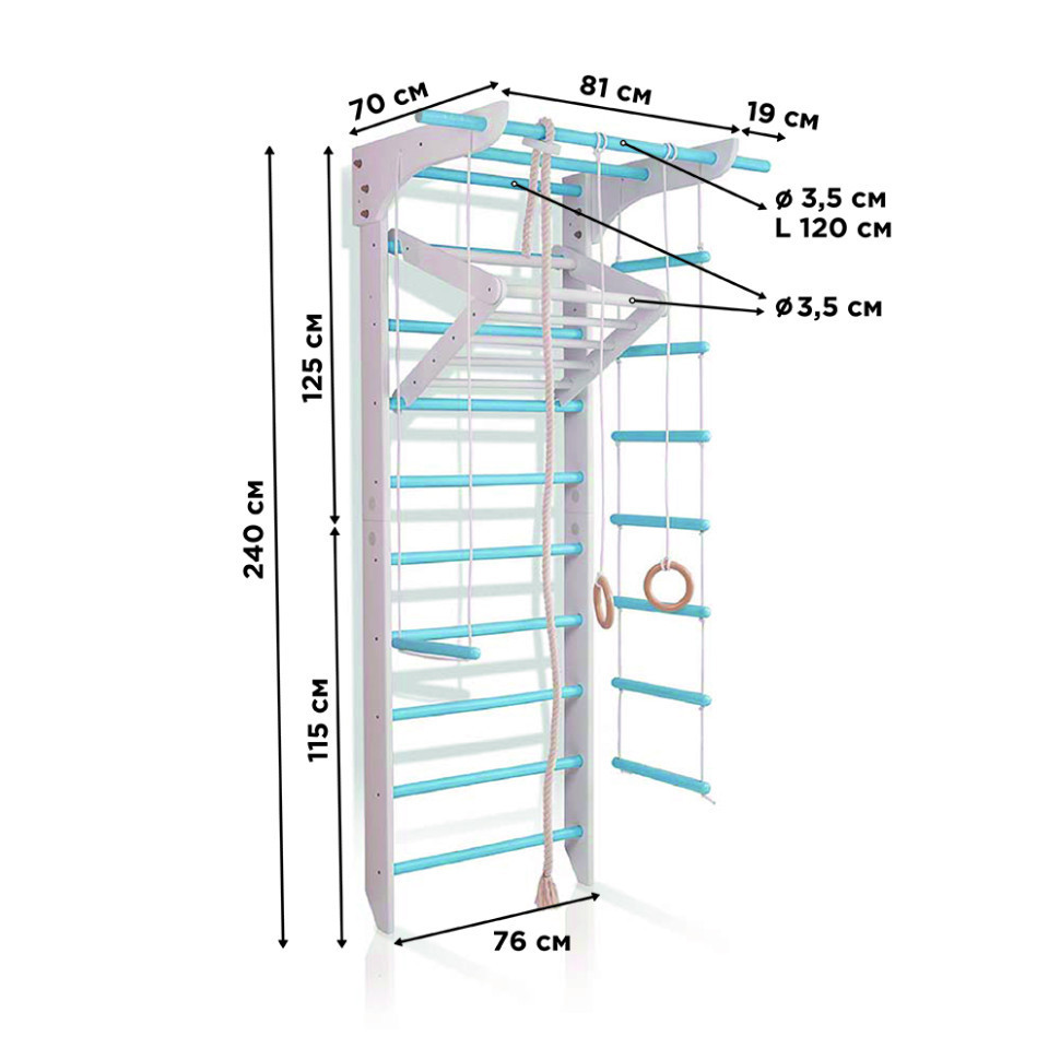 Дитячий кольоровий спортивний куточок «3-Lux 2-240» із мотузковим набором і рукоходом ТМ "SportBaby" (240х81 см), фото 1