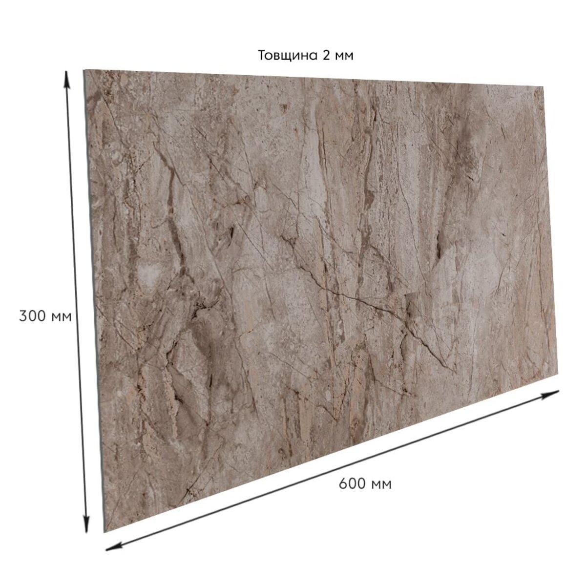 Панель пластикова стінова ПЕТ Коричневий бетон під камінь мармур 300х600х2мм плитка самоклейка ПВХ покриття
