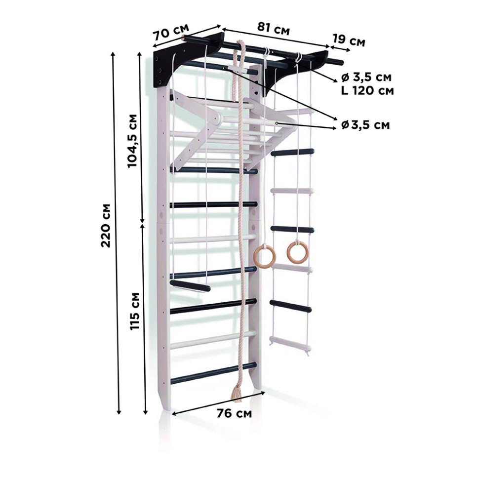 Дитячий кольоровий спортивний куточок «4-Lux 2-220» із мотузковим набором і рукоходом ТМ "SportBaby" (220х81 см), фото 1