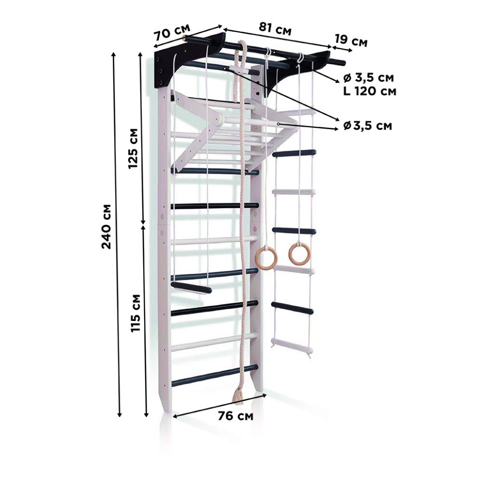 Дитячий кольоровий спортивний куточок «4-Lux 2-240» із мотузковим набором і рукоходом ТМ "SportBaby" (240х81 см), фото 1