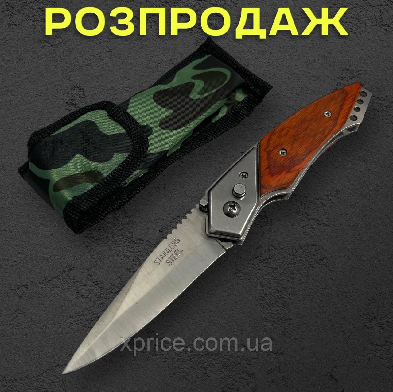 Туристичний складаний ніж на кнопці «Танцюючий Хижак» автоматичний