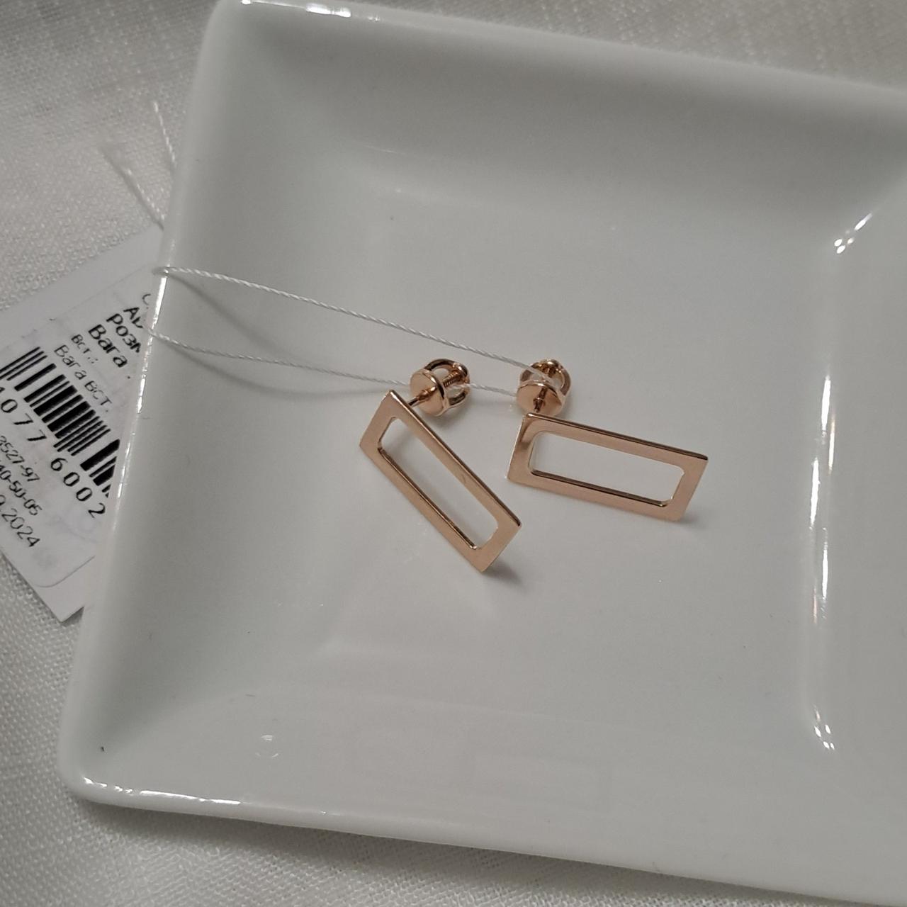 Срібні сережки в позолоте Стильні