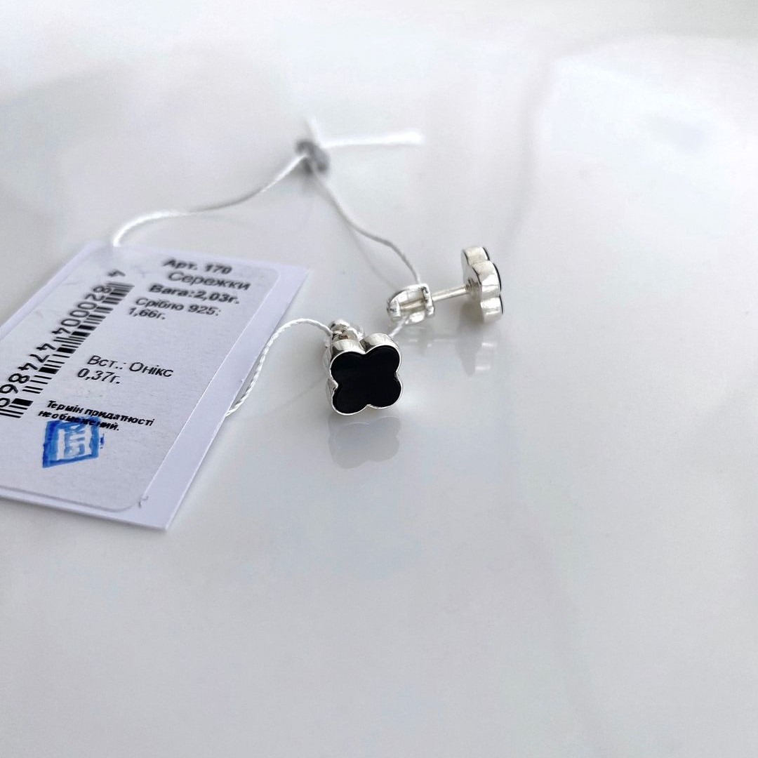 Срібні сережки пусети Конюшина 8 мм Чотирилистник конюшини