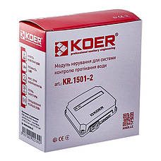 Модуль керування для системи контролю протікання води Koer KR.1501-2 (KR5223), фото 3