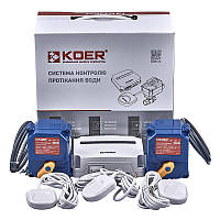 Система контроля протечки воды Koer KR.1501.SET (KR5221)