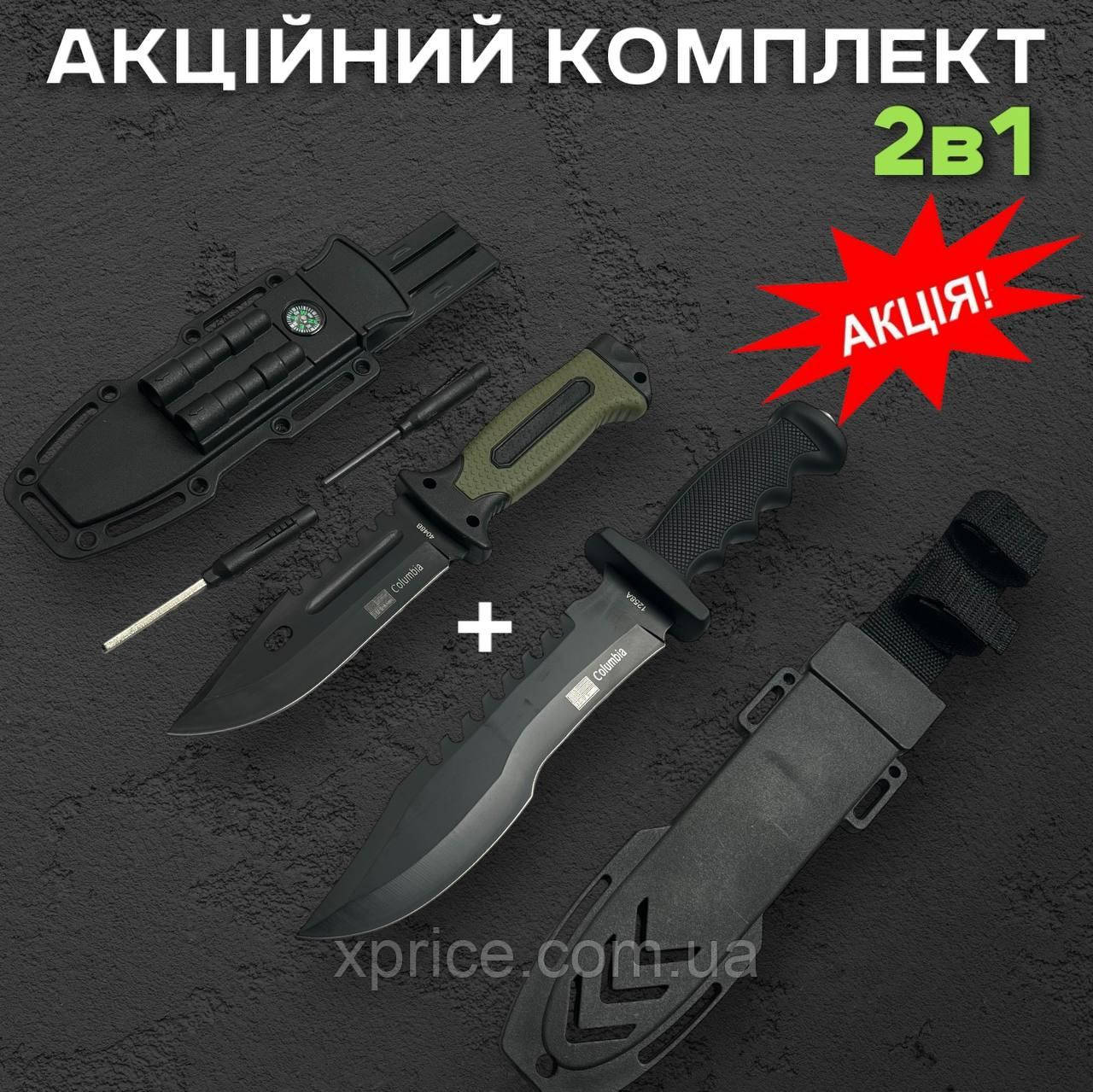 Туристичний ніж 2 в 1 Подвійне Лезо / набір ножів