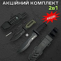 Туристичний ніж 2 в 1 Подвійне Лезо / набір ножів