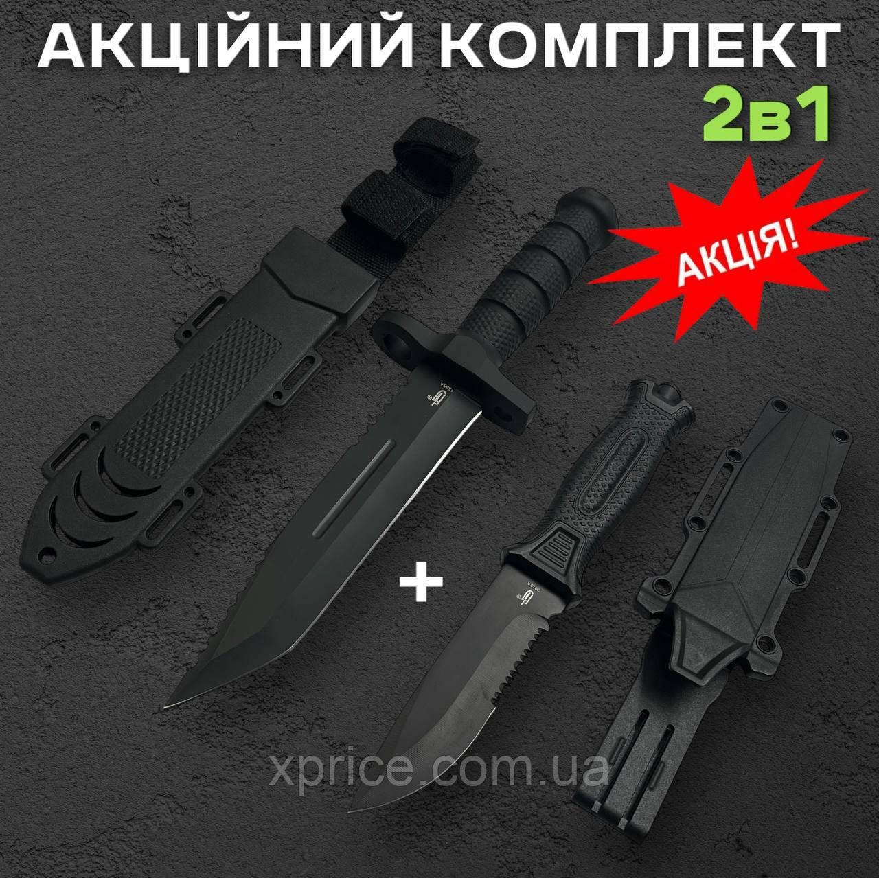 Туристичний ніж 2 в 1 «Дует Гостроти» / набір ножів