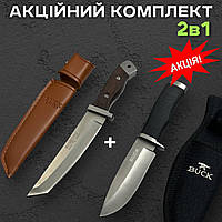 Туристичний ніж 2 в 1 «Клинки в Дії» / набір ножів