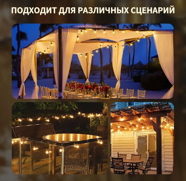 Гірлянда лампочки Едісона на сонячній батареї - goodcase.com.ua