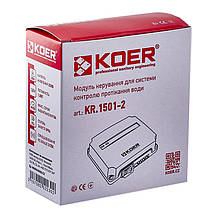 Модуль керування для системи контролю протікання води KOER KR.1501-2 (KR5223), фото 4