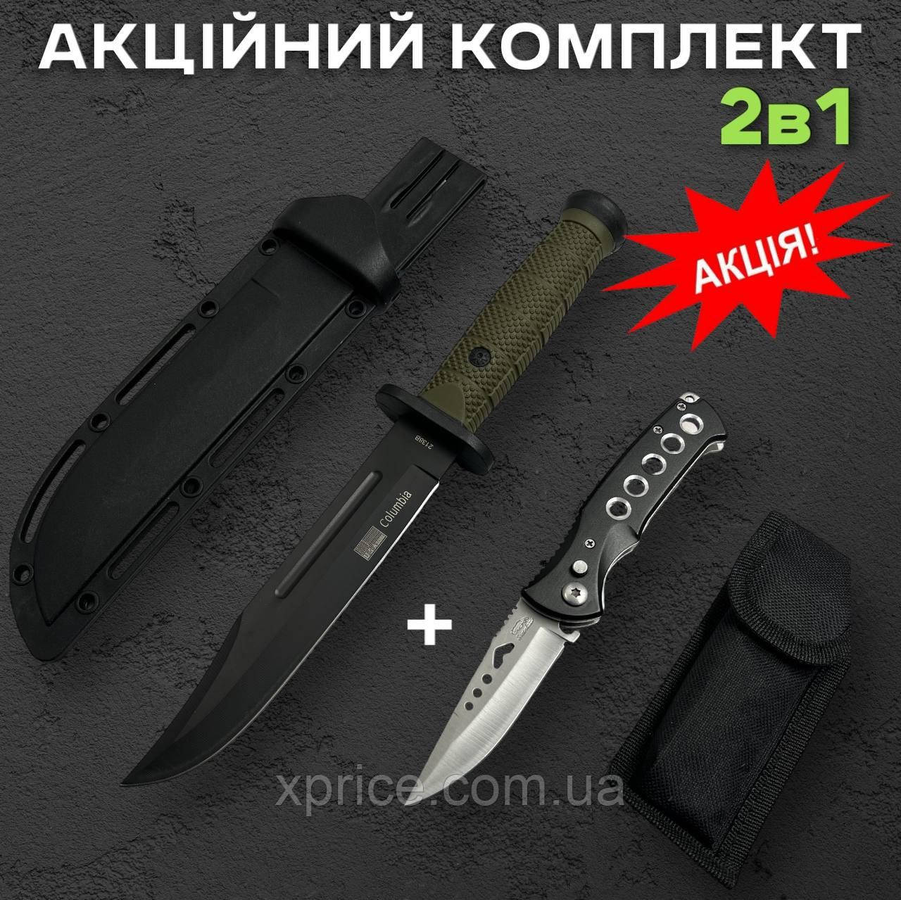 Туристичний ніж 2 в 1 «Пара Лез» / набір ножів